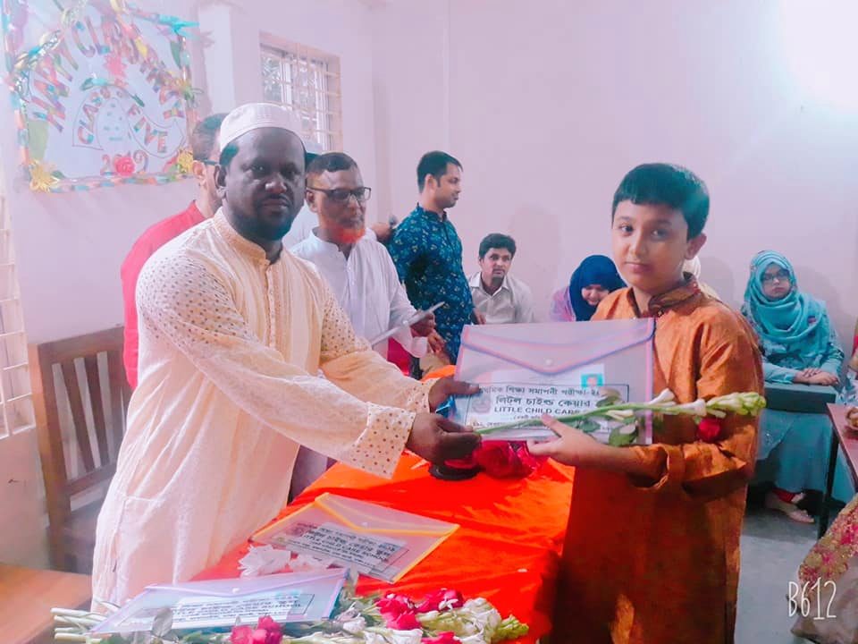 বার্ষিক পুরস্কার বিতরণী