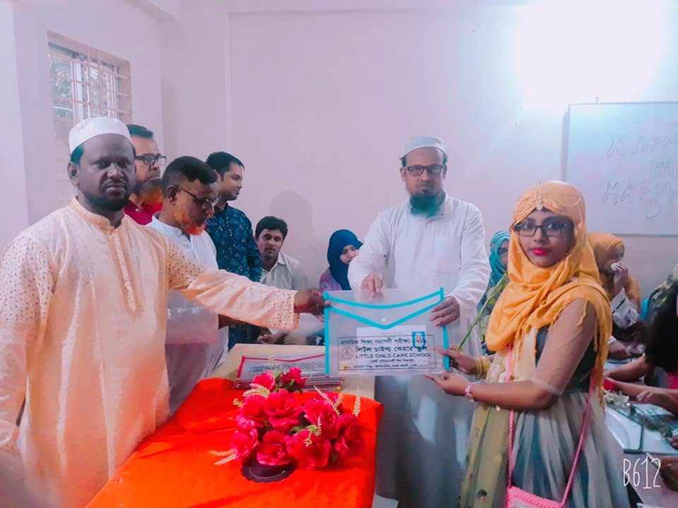 বার্ষিক পুরস্কার বিতরণী