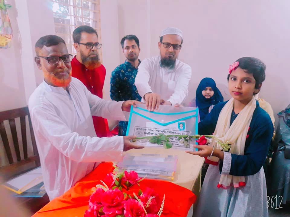 বার্ষিক পুরস্কার বিতরণী