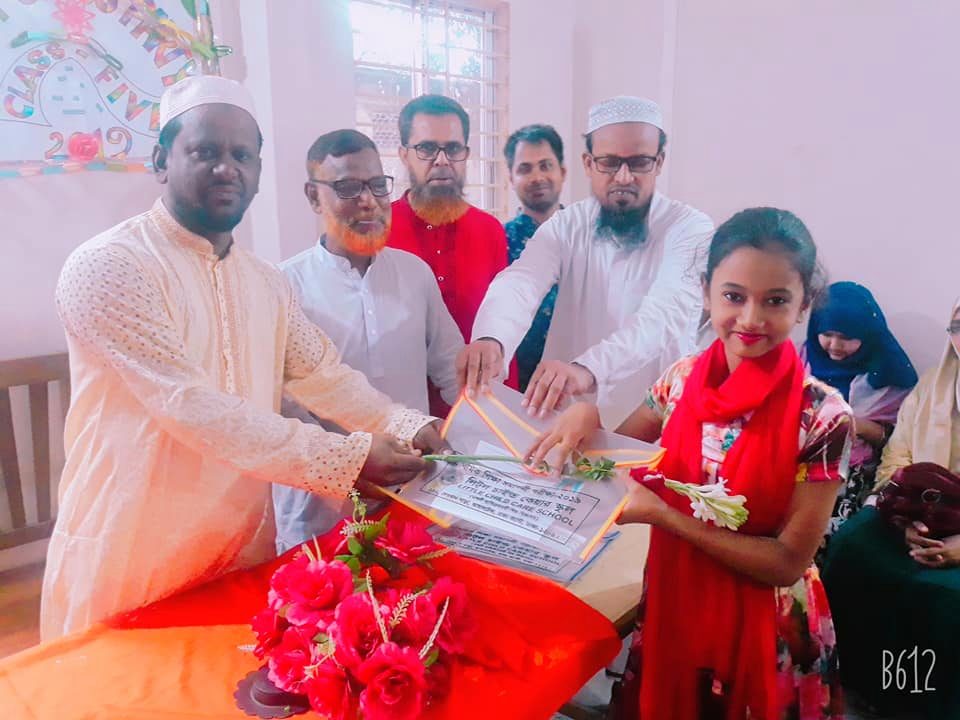 বার্ষিক পুরস্কার বিতরণী